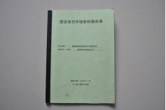 자격과 명예