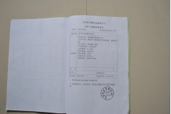 자격과 명예