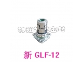 新GLF-12