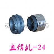 立信机-24