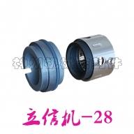 立信机-28