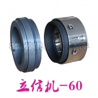 立信机-60