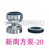 New South Pump-20