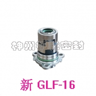 새로운 GLF - 16
