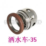소숫차 - 35